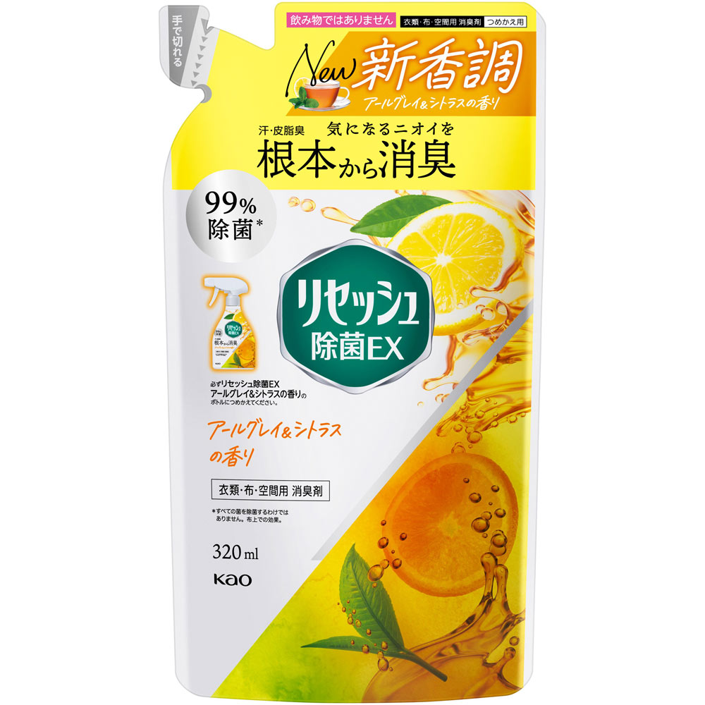 リセッシュ除菌ＥＸ　アールグレイ＆シトラスの香り　つめかえ用 ３２０ｍｌ 花王