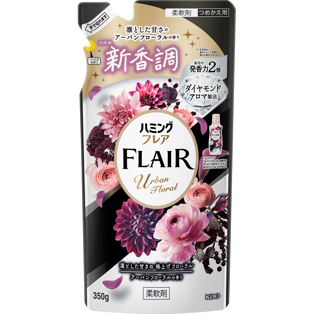 ハミングフレア　アーバンフローラル　つめかえ用 ３５０ｇ 花王