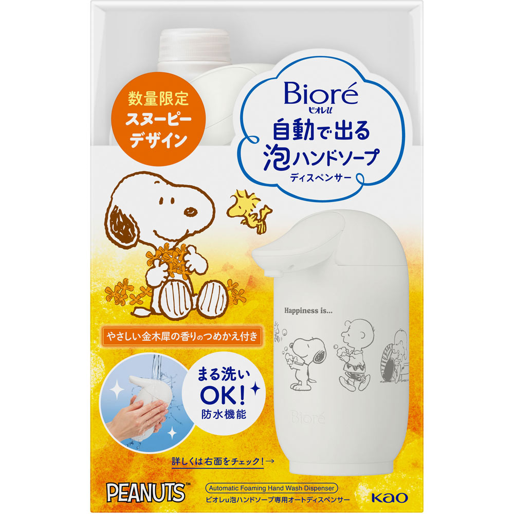 ビオレｕ　自動で出る泡ハンドソープディスペンサー　本体＋つめかえ用　スヌーピーデザイン　企画品 ４３０ｍＬ 花王 (医薬部外品)