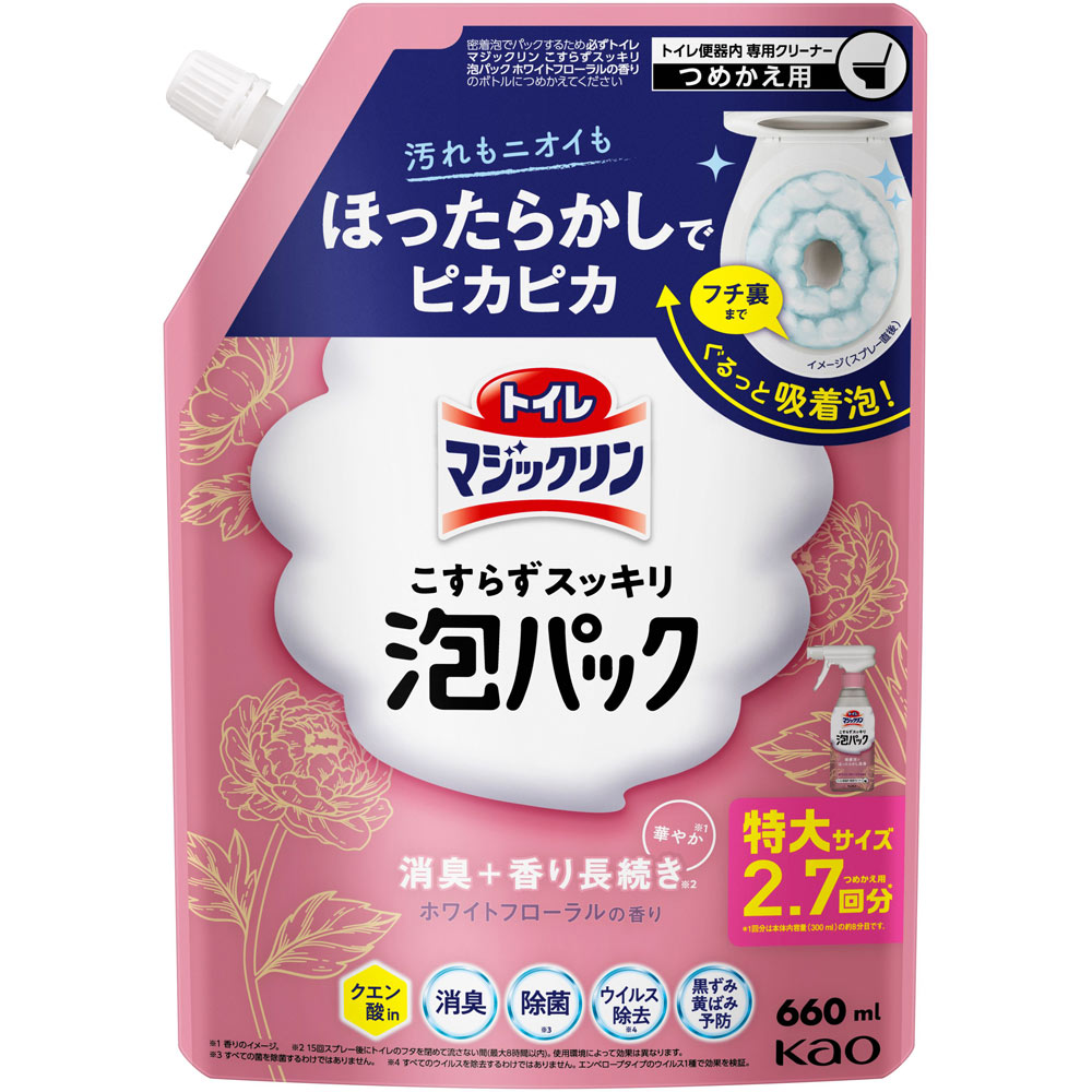 トイレマジックリン　こすらずスッキリ泡パック　ホワイトフローラルの香り　つめかえ用 ６６０ｍｌ 花王