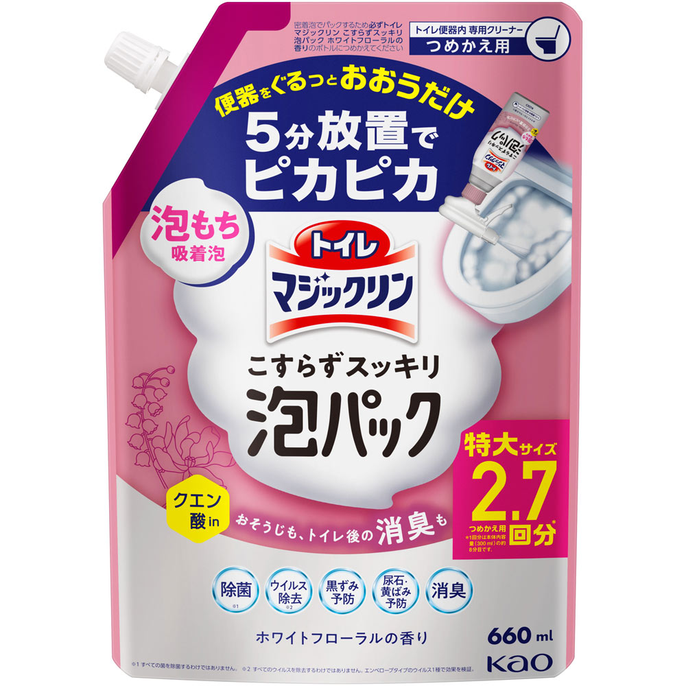 トイレマジックリン　こすらずスッキリ泡パック　ホワイトフローラルの香り　つめかえ用 ６６０ｍｌ 花王