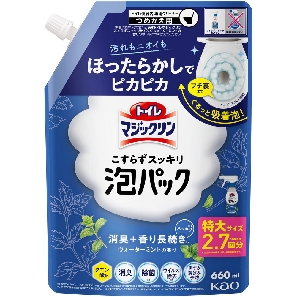 トイレマジックリン　こすらずスッキリ泡パック　ウォーターミントの香り　つめかえ用 ６６０ｍｌ 花王