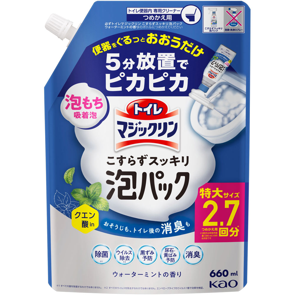 トイレマジックリン　こすらずスッキリ泡パック　ウォーターミントの香り　つめかえ用 ６６０ｍｌ 花王