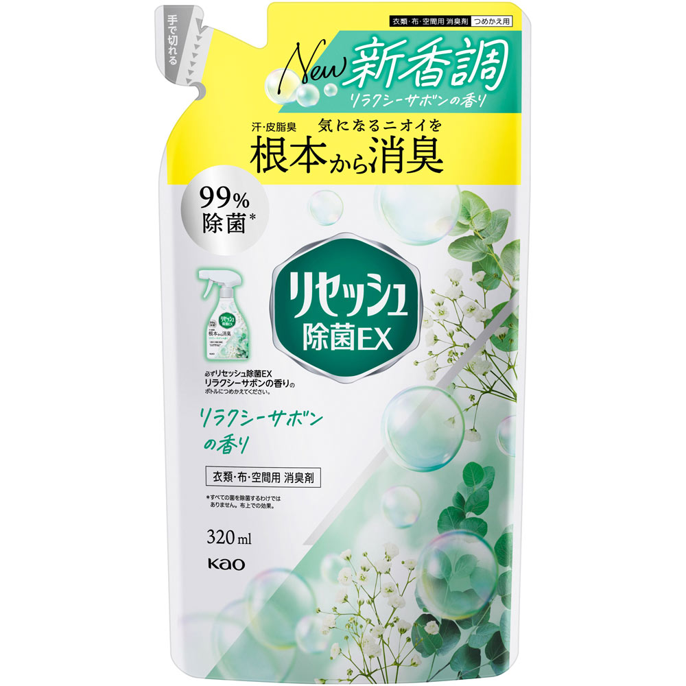 リセッシュ除菌EX リラクシーサボンの香り つめかえ用 320ml 花王