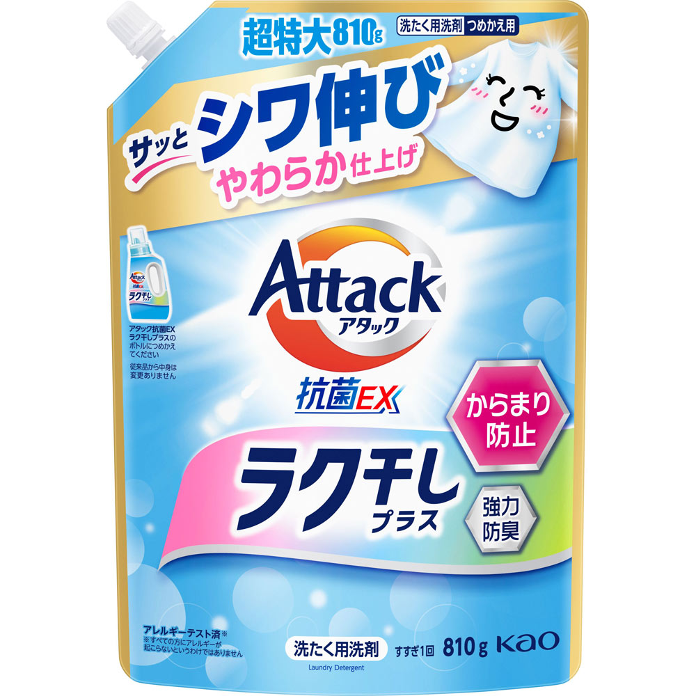 アタック抗菌EX ラク干しプラス つめかえ用 | マツキヨココカラ