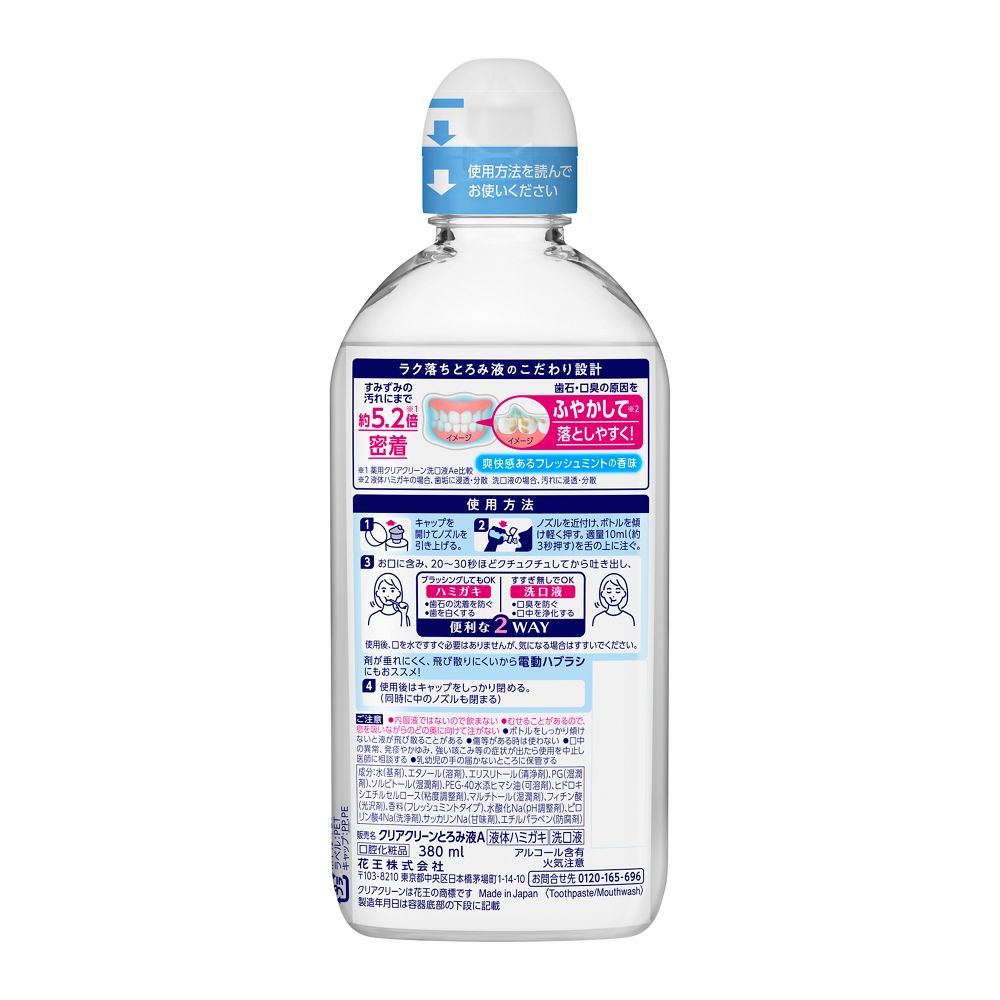 クリアクリーン　とろみ液 ３８０ｍＬ 花王