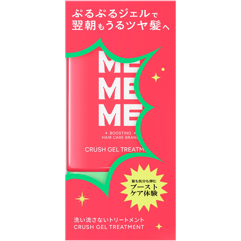 ＭＥＭＥＭＥ　クラッシュジェルトリートメント １２０ｍＬ 花王