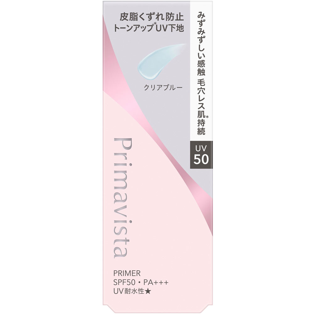 プリマヴィスタ　スキンプロテクトベース　皮脂くずれ防止　ＵＶ５０　ＥＸ　クリアブルー ２５ｍｌ 花王ソフィーナ