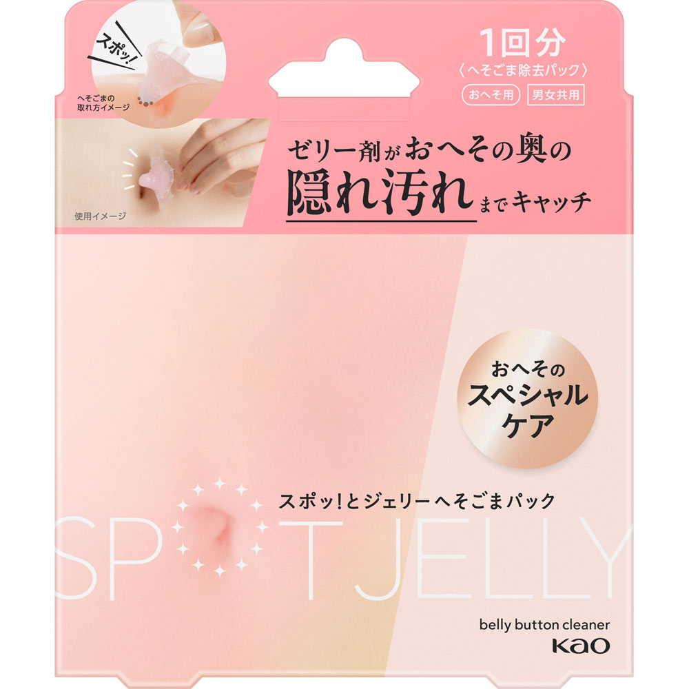 ＳＰＯＴ　ＪＥＬＬＹ　へそごまパック １セット 花王