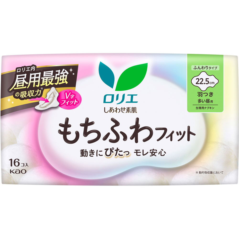 ロリエ　しあわせ素肌　もちふわｆｉｔ　多い昼用２２．５ｃｍ　羽つき　１６個 １６コ 花王 (医薬部外品)