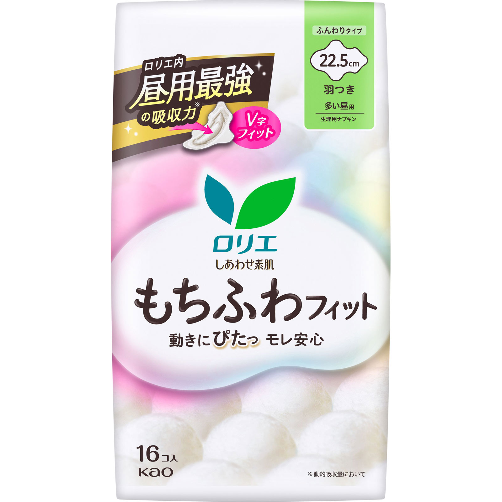 ロリエ　しあわせ素肌　もちふわｆｉｔ　多い昼用２２．５ｃｍ　羽つき　１６個 １６コ 花王 (医薬部外品)
