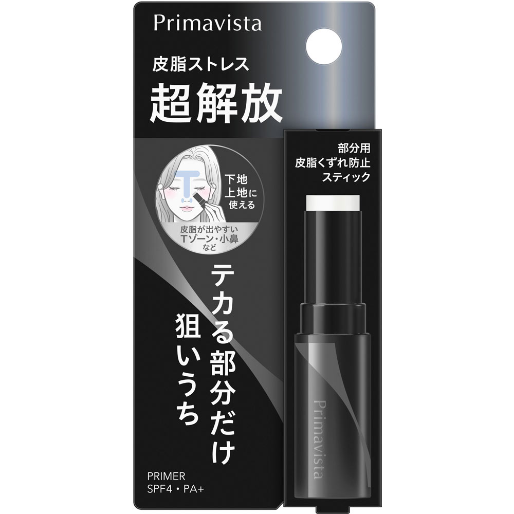 プリマヴィスタ　ピンポイントセバムオフスティック ６．１ｇ 花王ソフィーナ