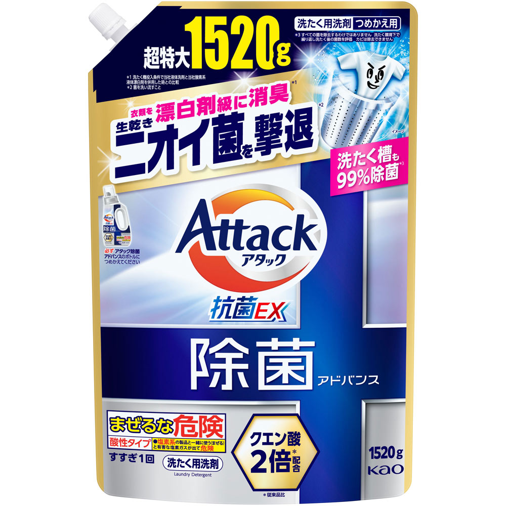 アタック除菌アドバンス　つめかえ用 １５２０ｇ 花王
