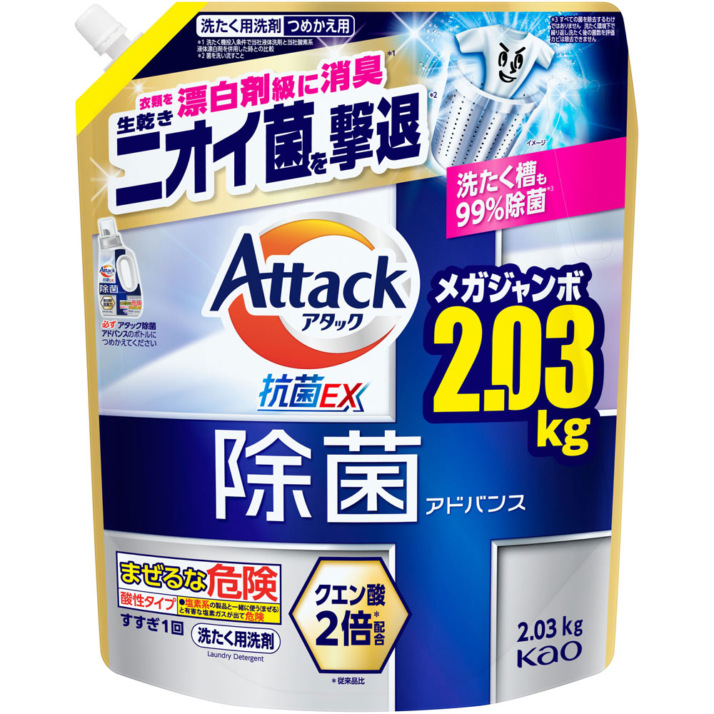 アタック除菌アドバンス　つめかえ用 ２０３０ｇ 花王