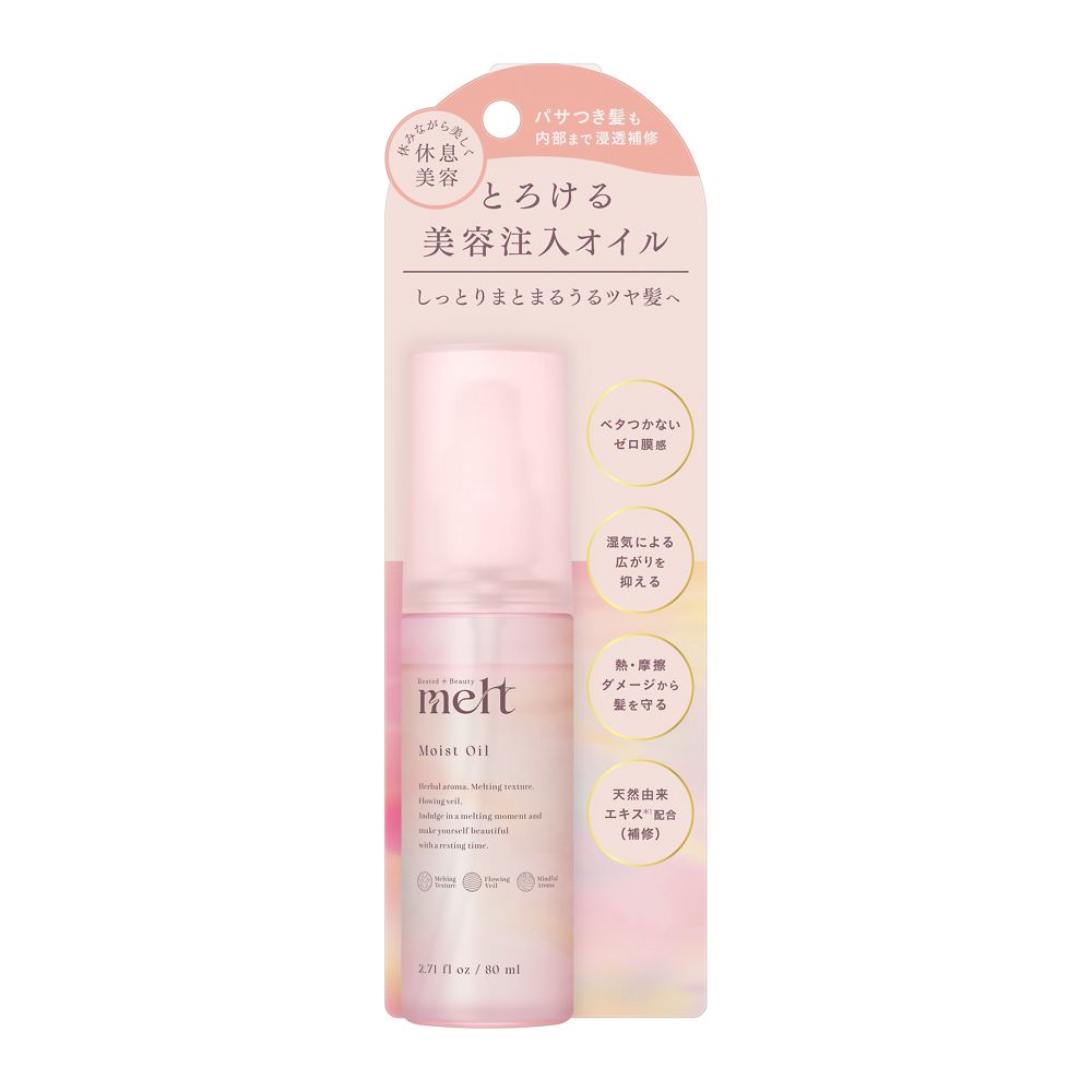 メルト　モイストオイル ８０ｍｌ 花王