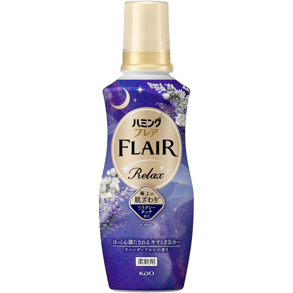 ハミングフレア　リラックス　ラベンダーアロマ　　本体 ５１０ｇ 花王