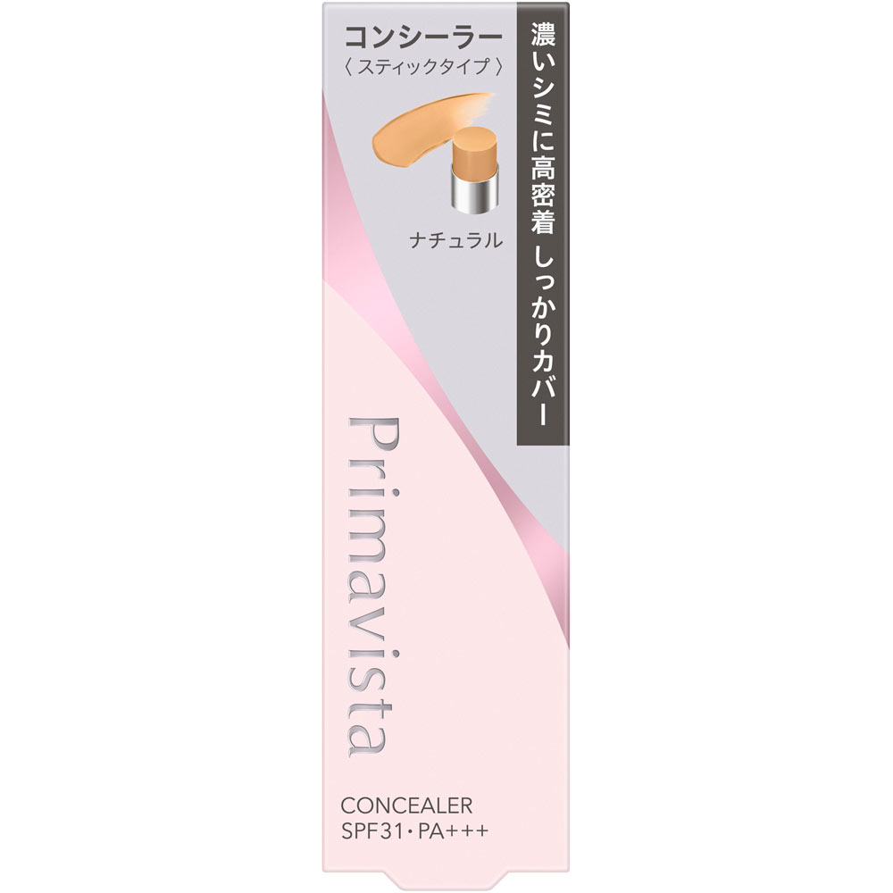 プリマヴィスタ　スティックコンシーラーＮ　ナチュラル ３．７ｇ 花王ソフィーナ