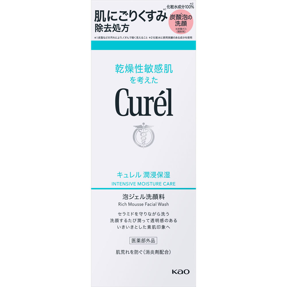 キュレル　潤浸保湿　泡ジェル洗顔料 ２００ｇ 花王 (医薬部外品)