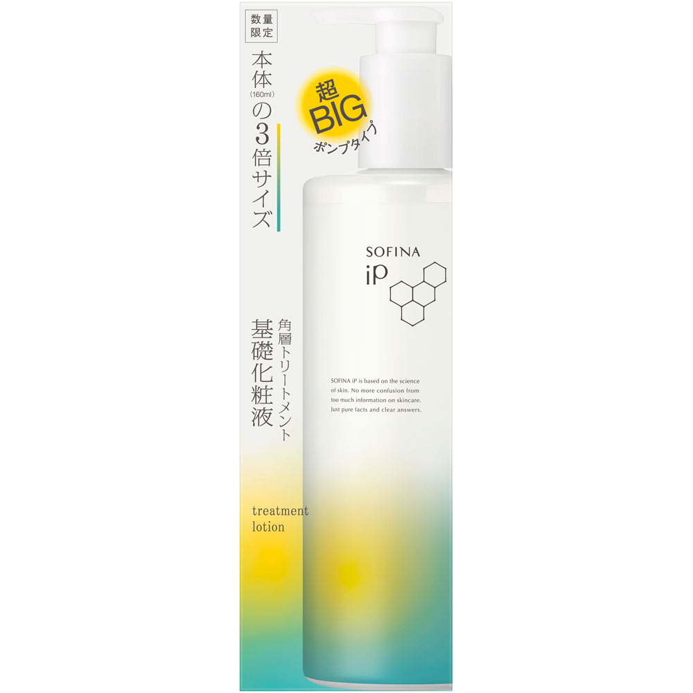 ソフィーナ　ｉＰ　角層トリートメント　基礎化粧液　超ＢＩＧサイズ　ポンプタイプ ４８０ｍｌ 花王ソフィーナ