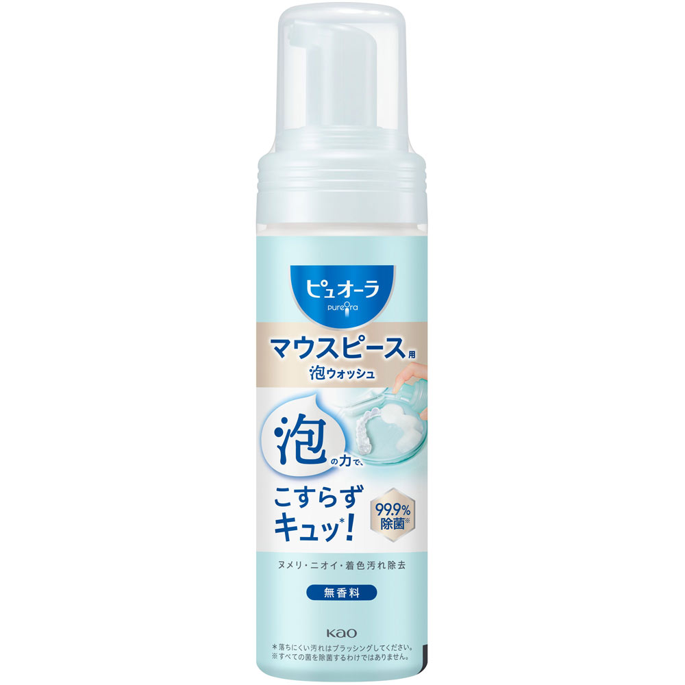 ピュオーラ　マウスピース用泡ウォッシュ　本体 １５０ｍＬ 花王