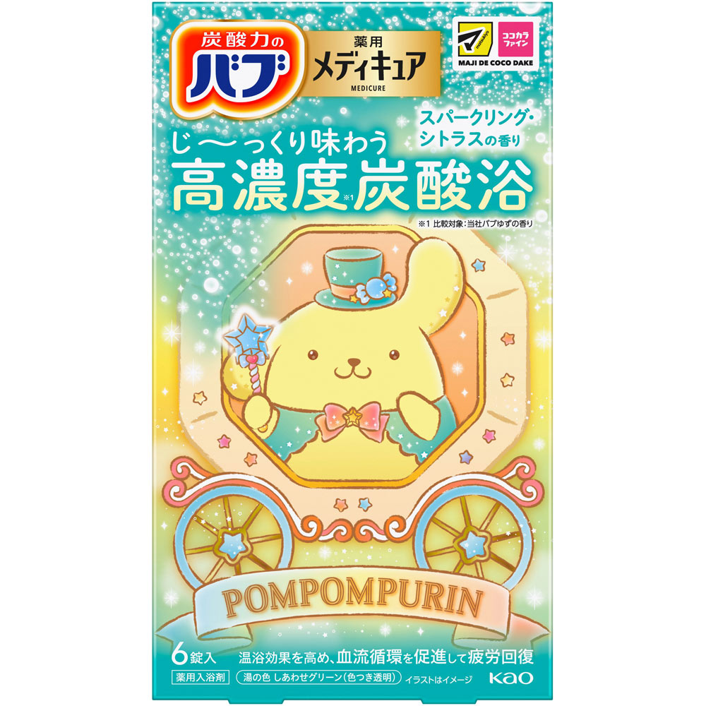 バブ メディキュア スパークリング・シトラスの香り 6錠 花王 (医薬部外品)