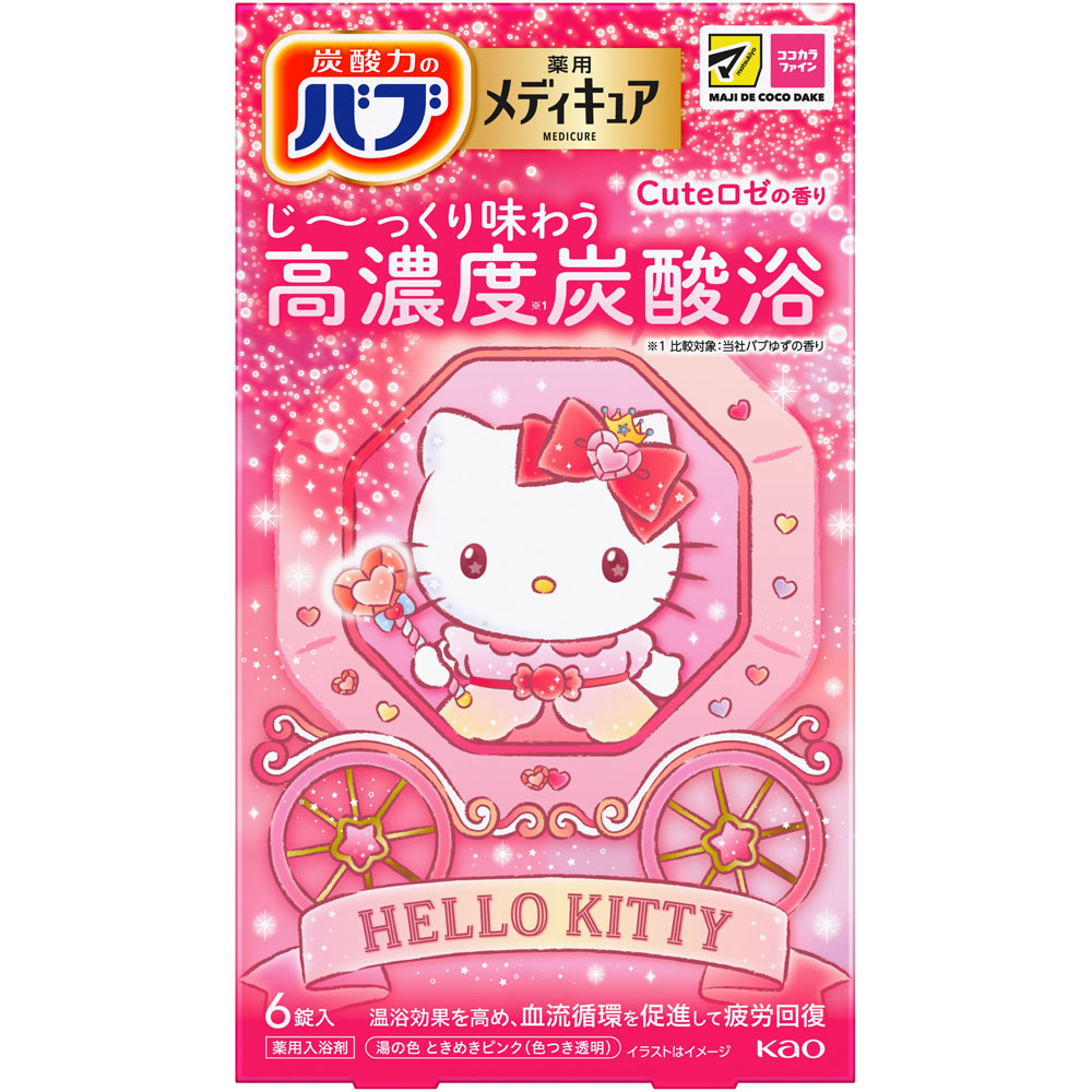 バブ メディキュア Cuteロゼの香り 6錠 花王 (医薬部外品)