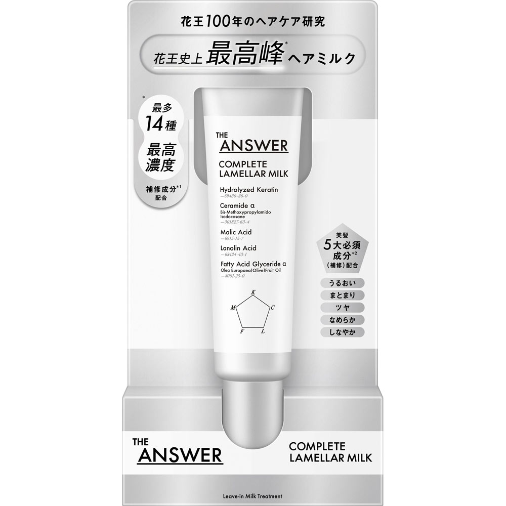 ＴＨＥ　ＡＮＳＷＥＲ　コンプリートラメラミルク ７０ｇ 花王