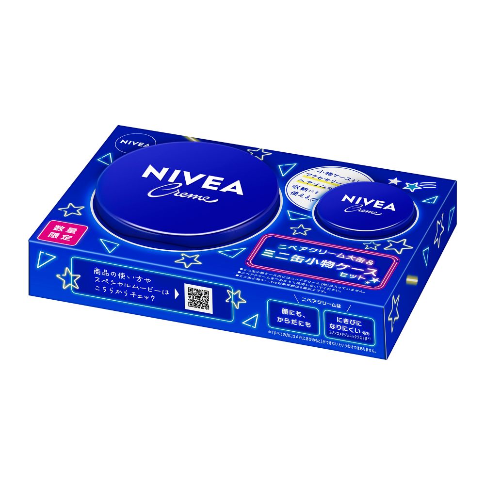 ニベアクリーム大缶＋ミニ缶小物ケースセット | マツキヨココカラ