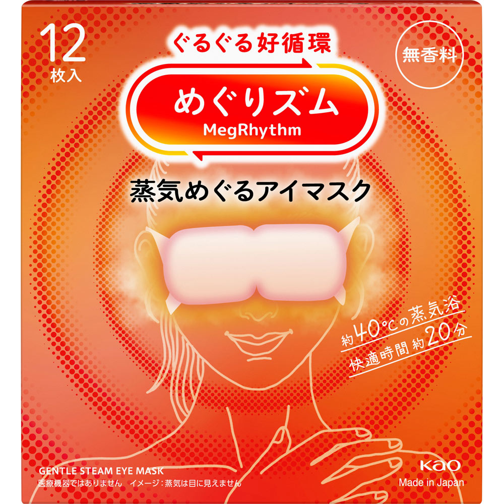 めぐりズム　蒸気めぐるアイマスク　無香料 １２枚 花王