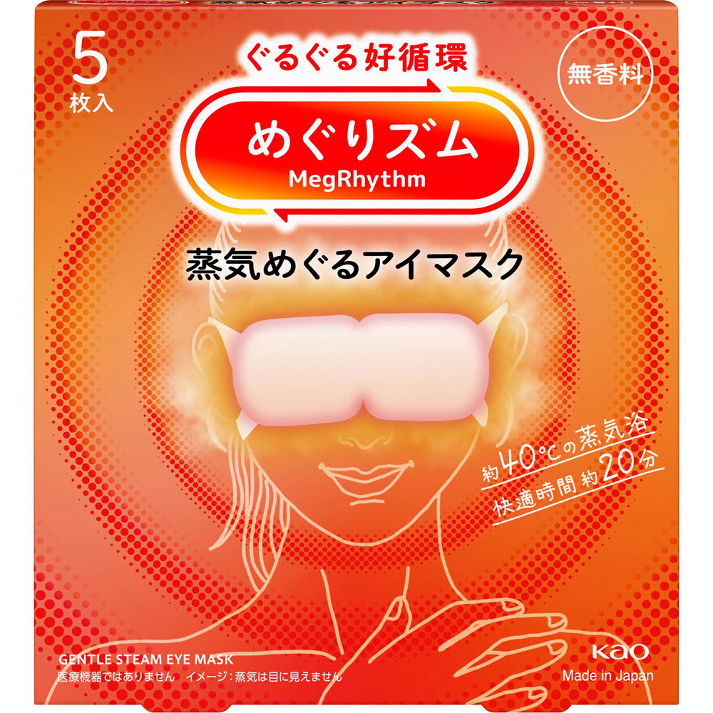めぐりズム　蒸気めぐるアイマスク　無香料 ５枚 花王