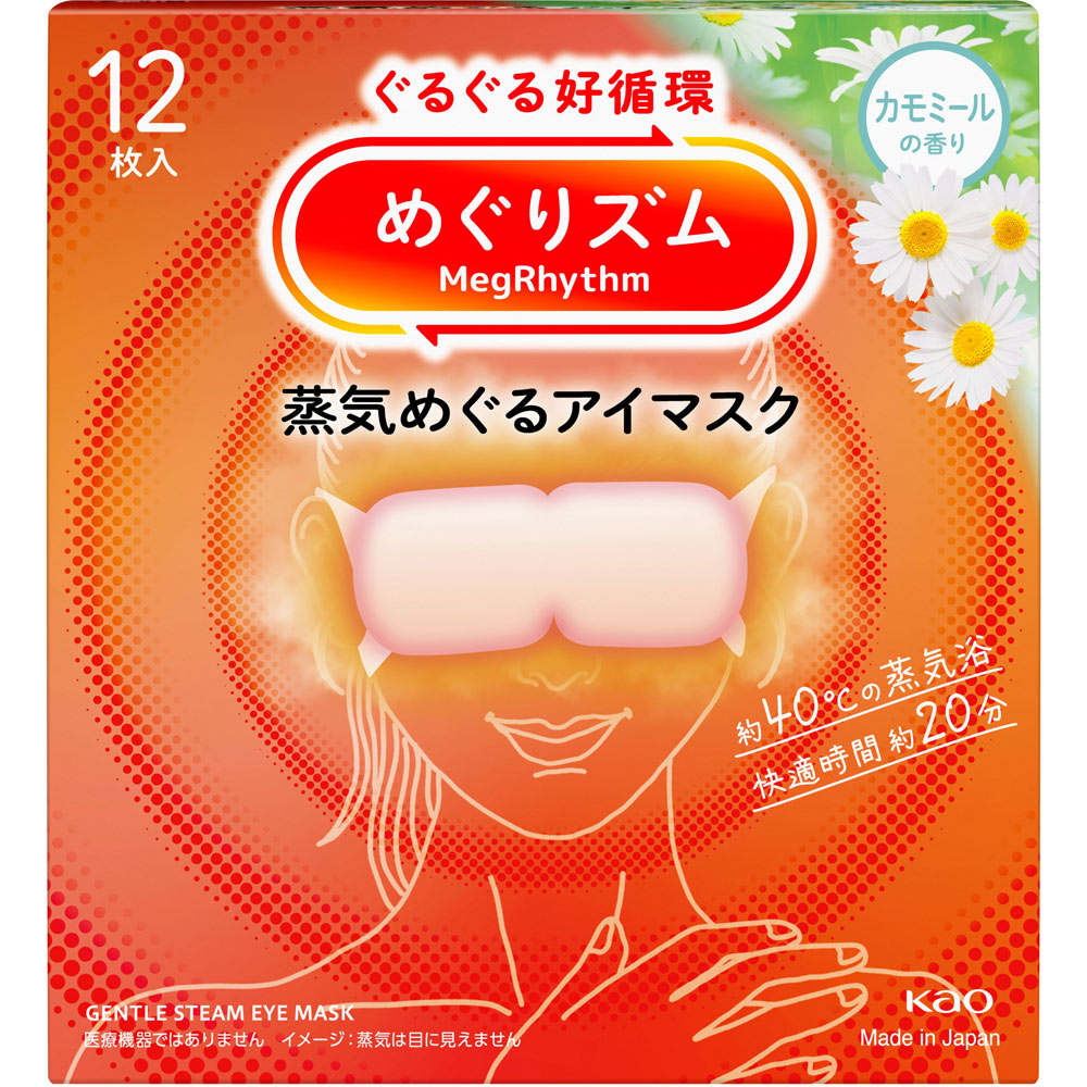 医療・介護 | マツキヨココカラオンラインストア