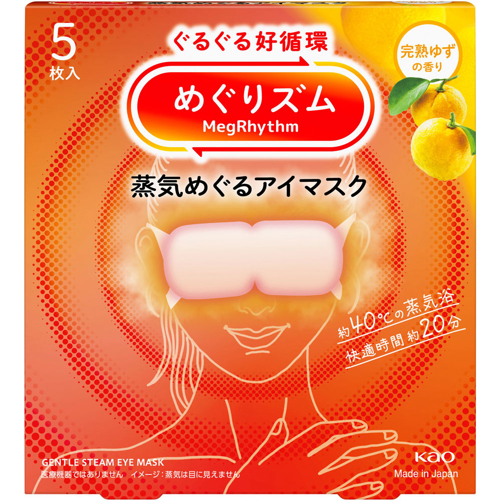 めぐりズム　蒸気めぐるアイマスク　完熟ゆずの香り ５枚 花王
