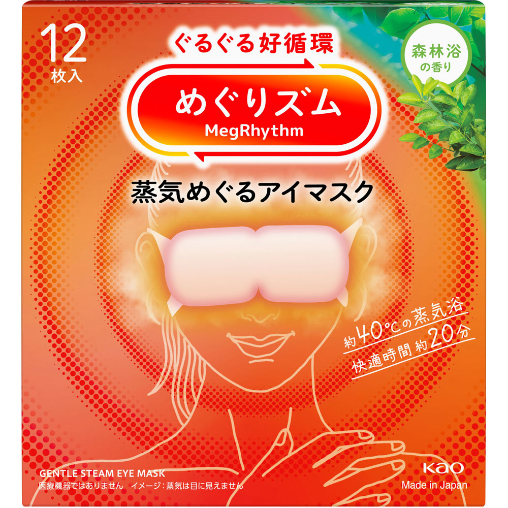 めぐりズム　蒸気めぐるアイマスク　森林浴の香り １２枚 花王