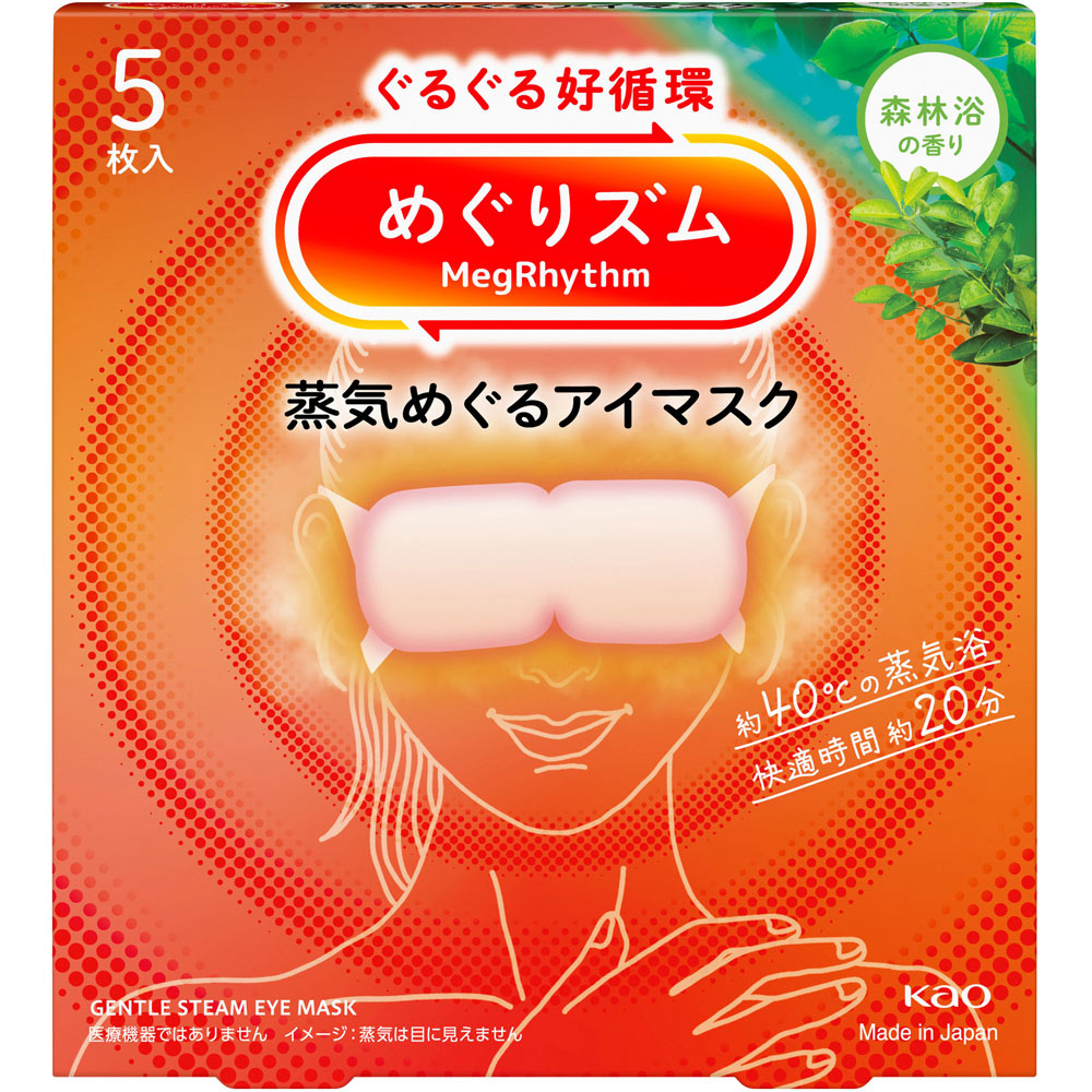 めぐりズム　蒸気めぐるアイマスク　森林浴の香り ５枚 花王