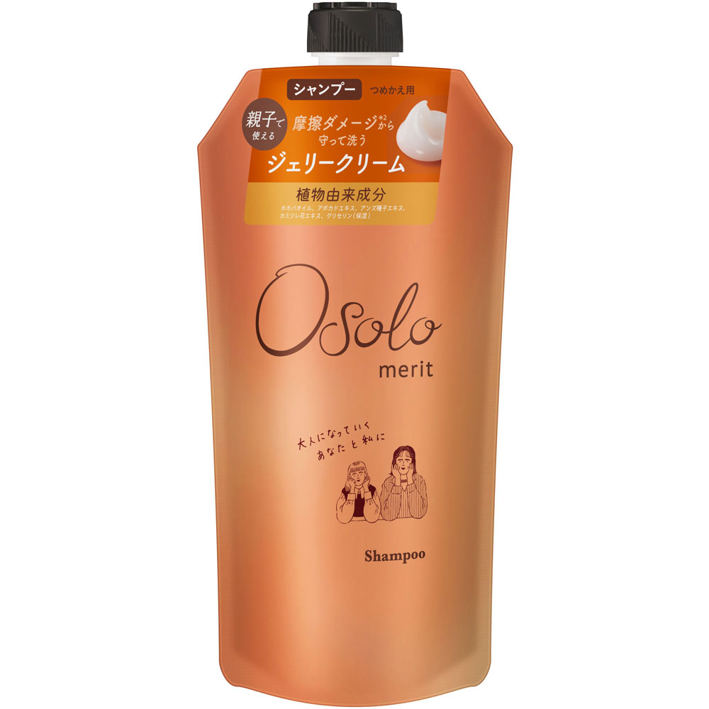PFクラシックシャンプー01 トリートメント04 1000詰め替え各1本ずつ PFクラシックシャンプー01 トリートメント04 1000詰め替え各1本ずつ PF