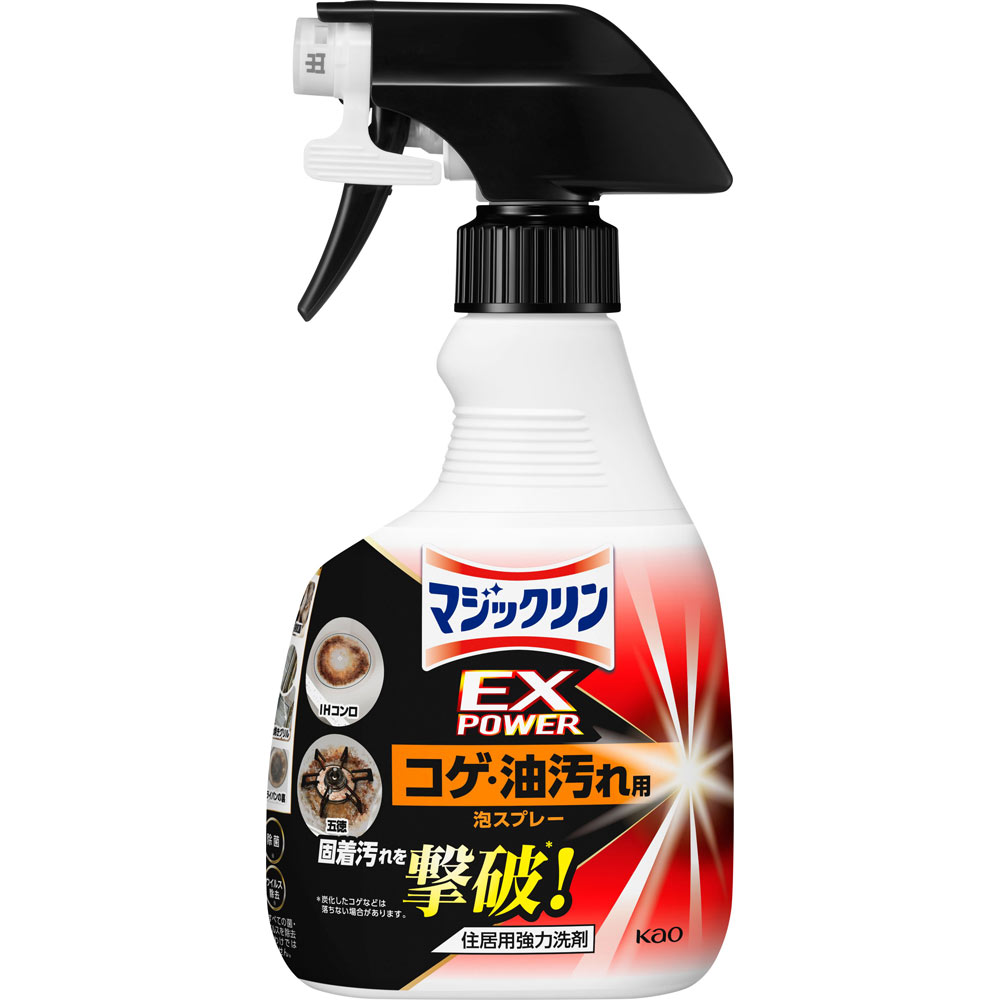 マジックリン　ＥＸＰＯＷＥＲ　コゲ・油汚れ用泡スプレー　本体 ４００ｍｌ 花王
