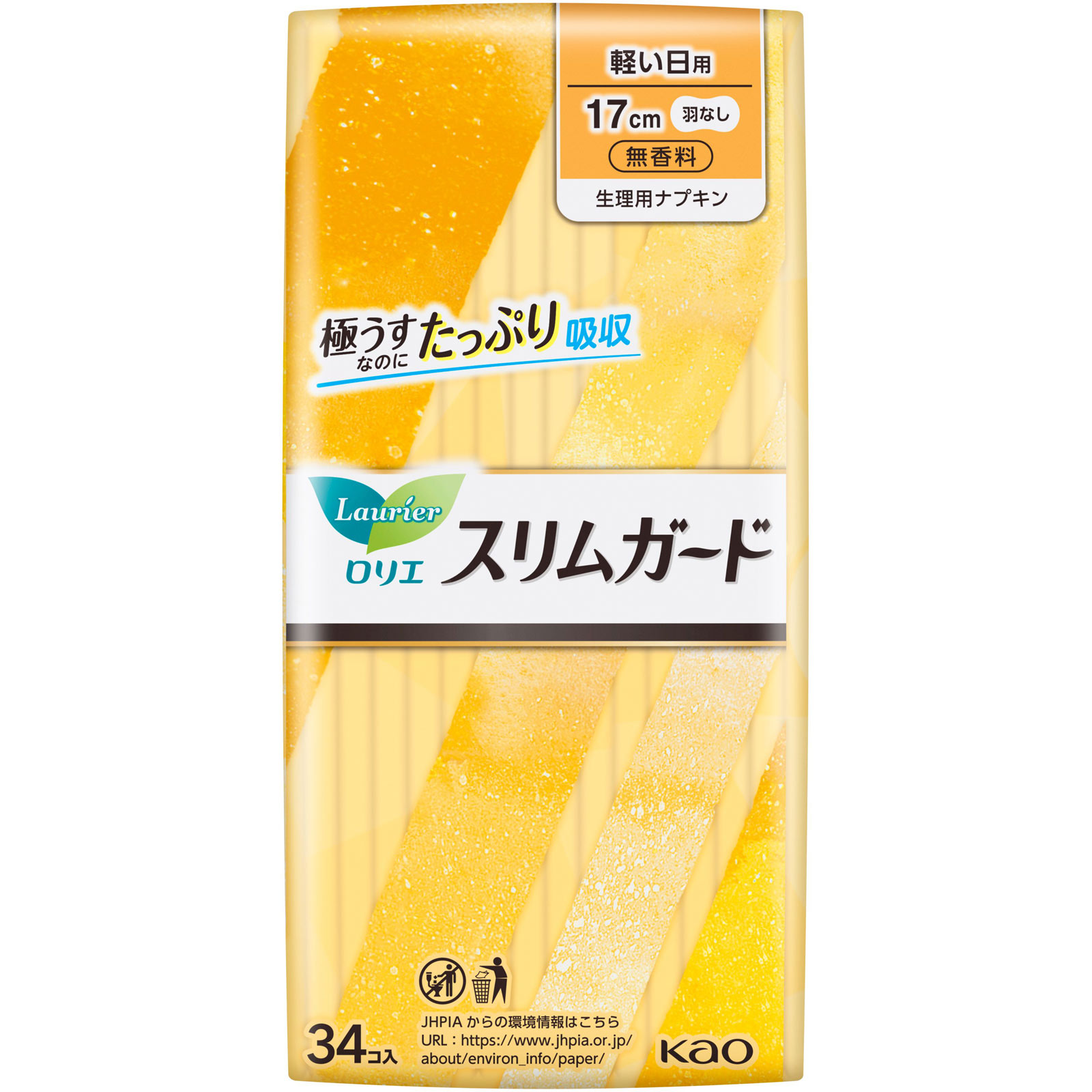 ロリエ　スリムガード　軽い日用　３４コ入 ３４コ 花王 (医薬部外品)