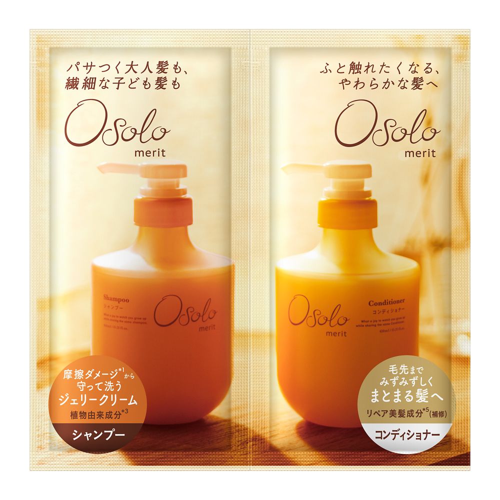 メリットオソロ　シャンプーコンディショナー　ピロー ２４ｍｌ 花王