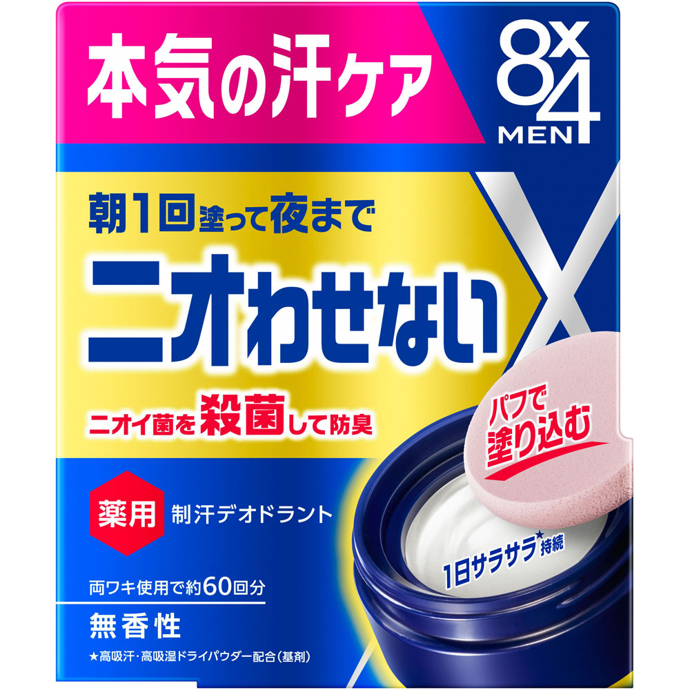 ８ｘ４メン　デオドラントパテ ２５ｇ 花王 (医薬部外品)