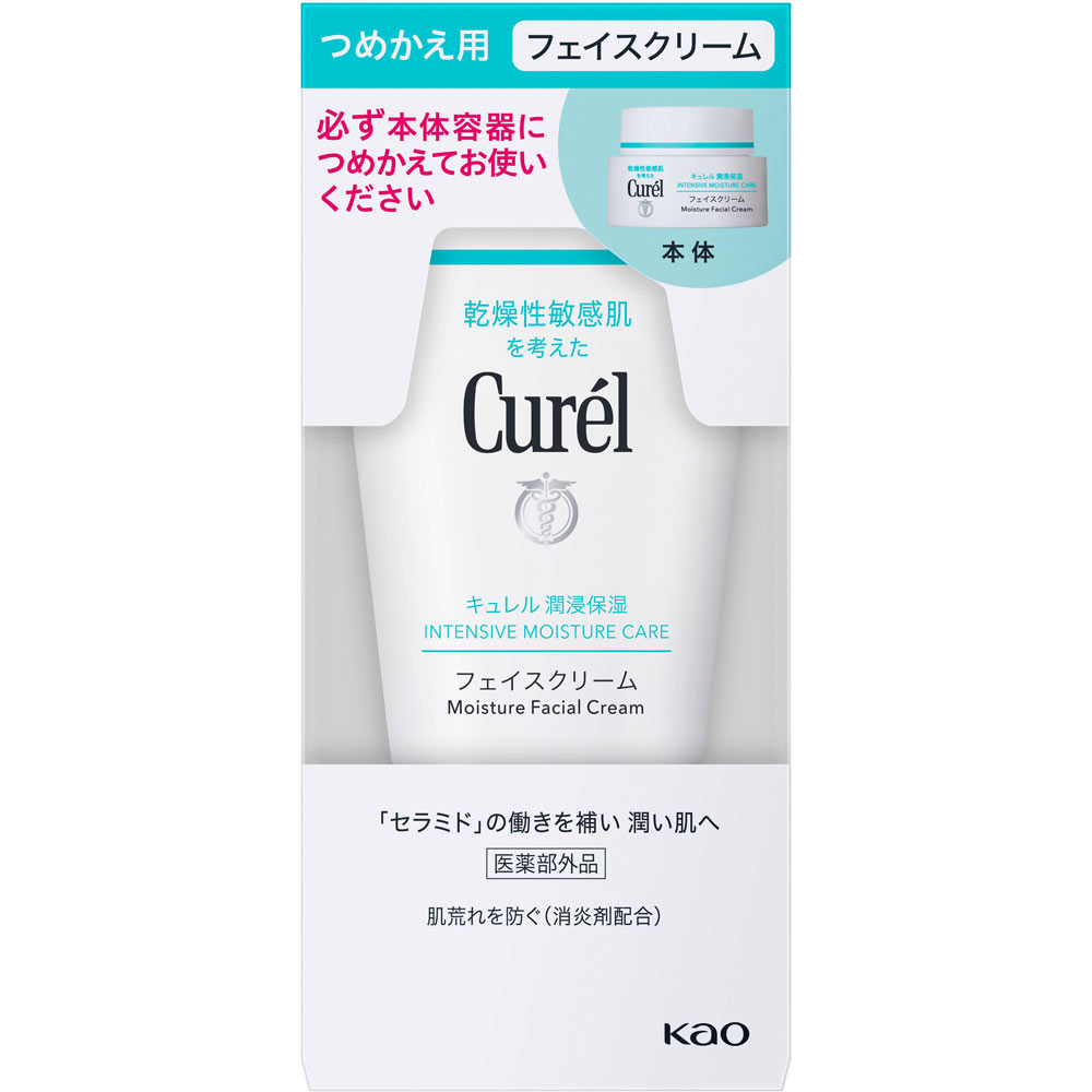 キュレル　潤浸保湿フェイスクリーム　つめかえ用 ３６ｇ 花王 (医薬部外品)