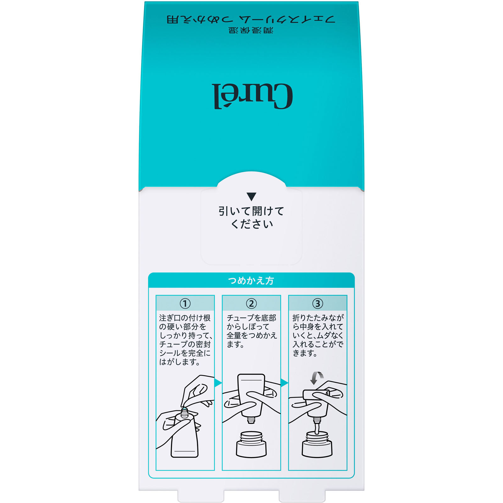 キュレル　潤浸保湿フェイスクリーム　つめかえ用 ３６ｇ 花王 (医薬部外品)