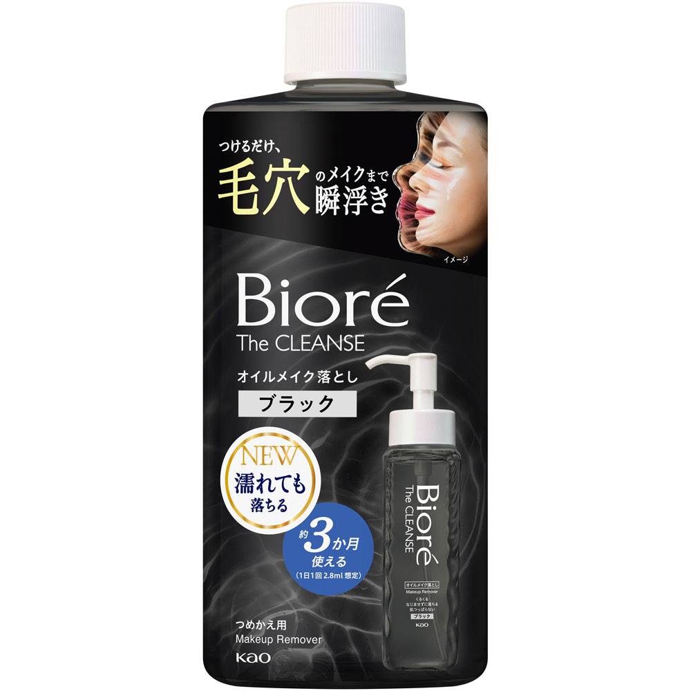 ビオレ　ザクレンズオイルメイク落とし　ブラック　つめかえ用 ２８０ｍＬ 花王