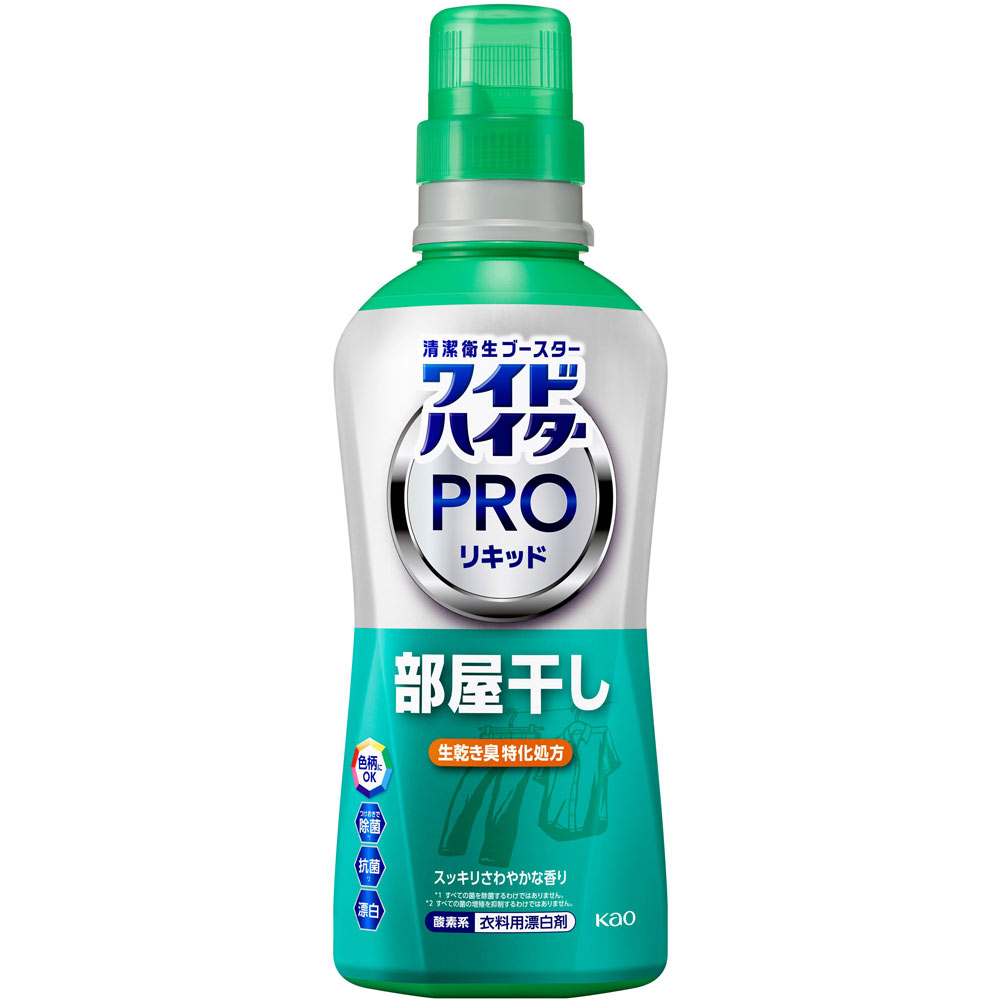 ワイドハイター　ＰＲＯリキッド　部屋干し　本体 ５６０ｍｌ 花王