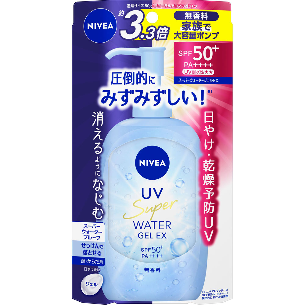 ニベアUV ウォータージェルEX ポンプ | マツキヨココカラ