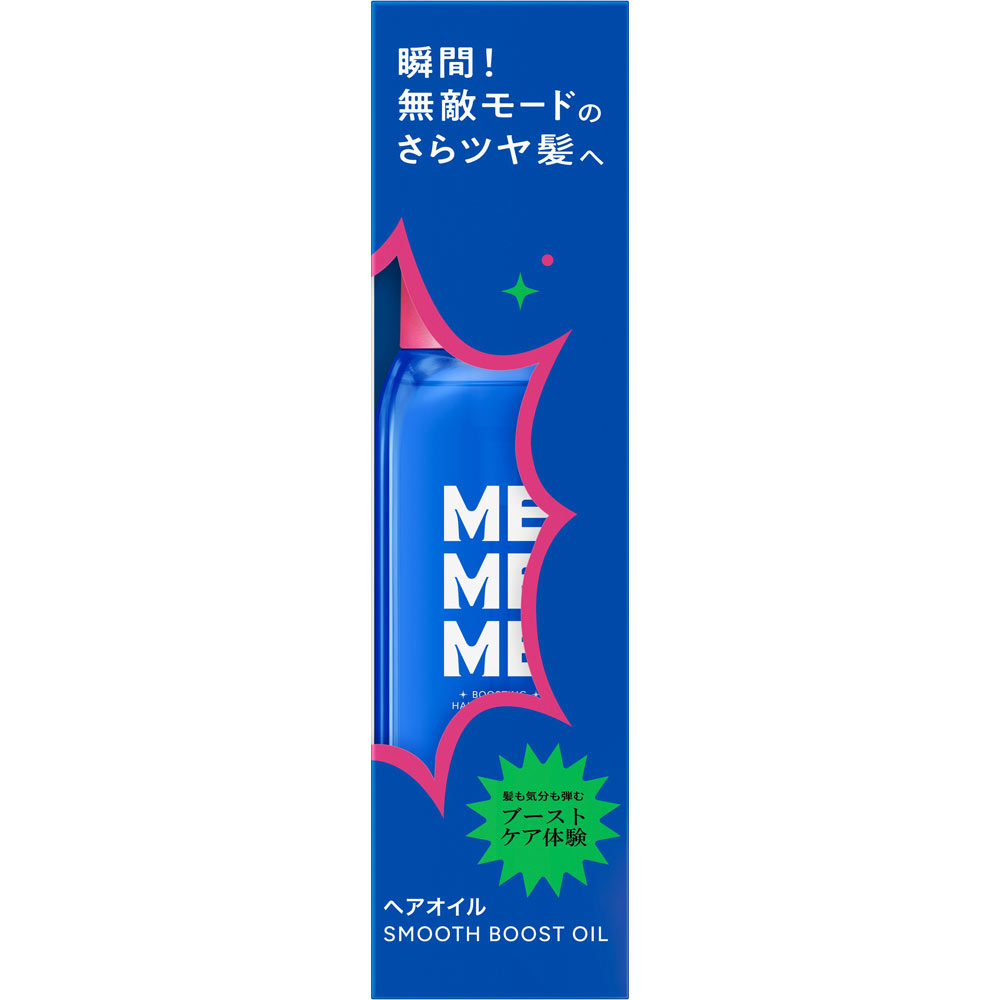 ＭＥＭＥＭＥ　スムースブーストオイル ６０ｍｌ 花王