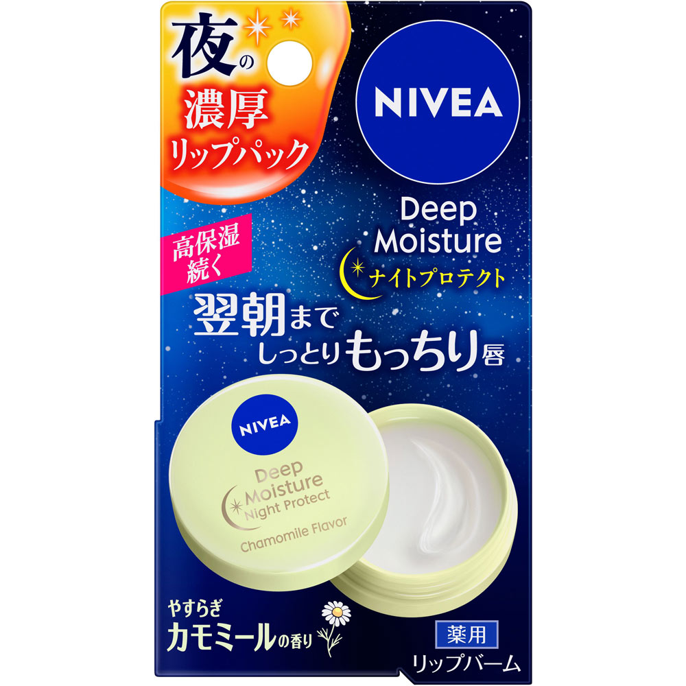 ニベア　ディープモイスチャーリップ　ナイトプロテクト　やすらぎカモミールの香り ７ｇ 花王 (医薬部外品)