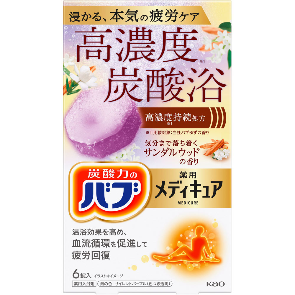 バブ　メディキュア　サンダルウッドの香り ６錠 花王 (医薬部外品)