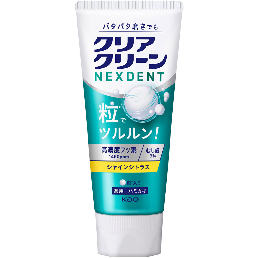 クリアクリーンＮＥＸＤＥＮＴ　シャインシトラス １２０ｇ 花王 (医薬部外品)