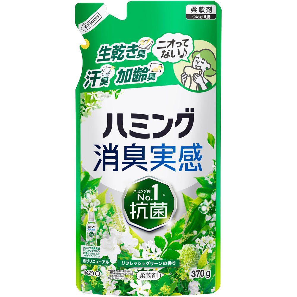 ハミング消臭実感 リフレッシュグリーンの香り つめかえ用 | マツキヨ