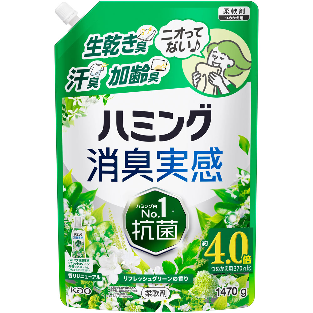 ハミング消臭実感　リフレッシュグリーンの香り　つめかえ用 １４７０ｇ 花王